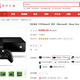 Image for article titled In China, The Xbox One Is Now $80 Cheaper
